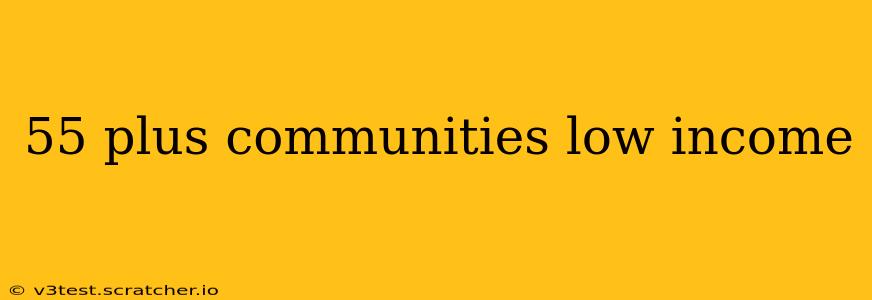 55 plus communities low income
