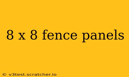 8 x 8 fence panels