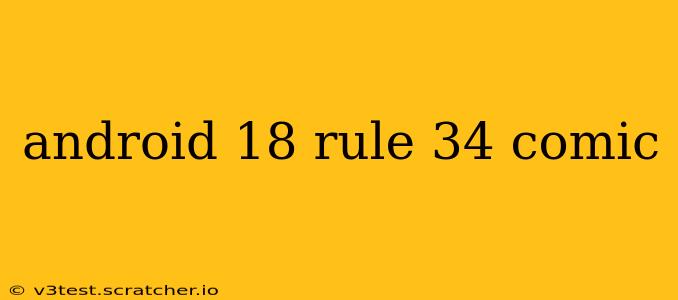 android 18 rule 34 comic android 18 rule 34 comic
