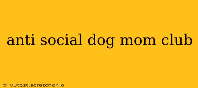 anti social dog mom club