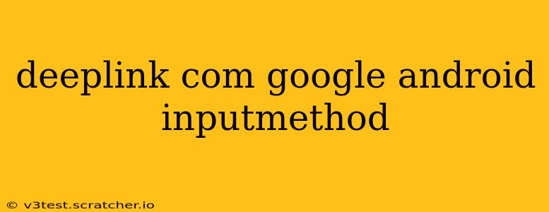 deeplink com google android inputmethod