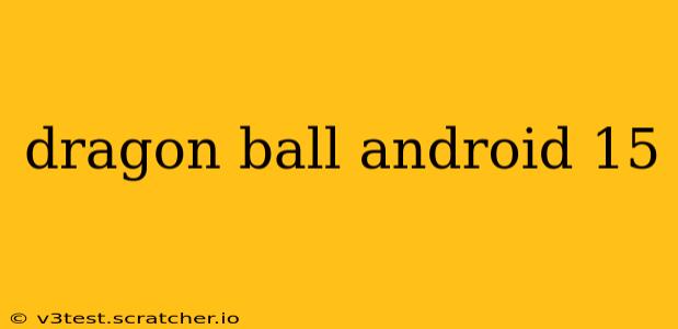 dragon ball android 15