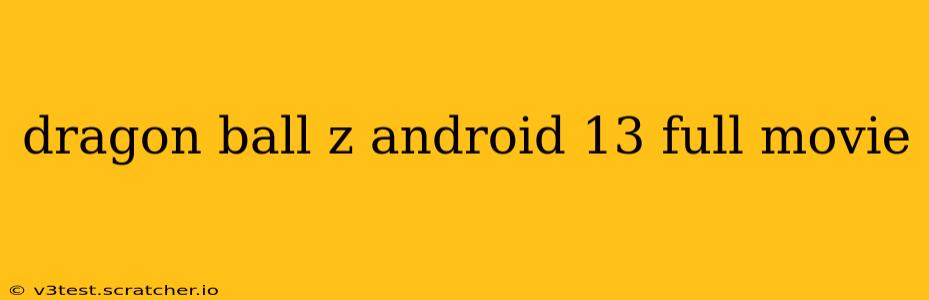 dragon ball z android 13 full movie