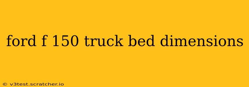 ford f 150 truck bed dimensions
