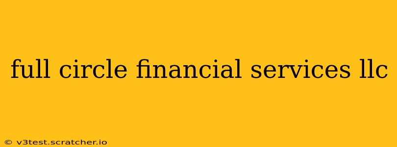 full circle financial services llc