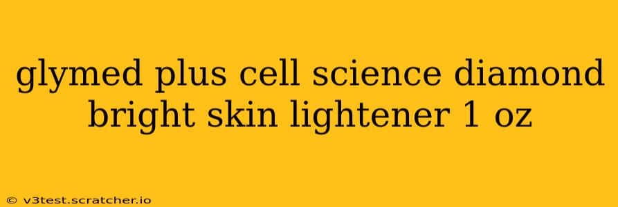 glymed plus cell science diamond bright skin lightener 1 oz
