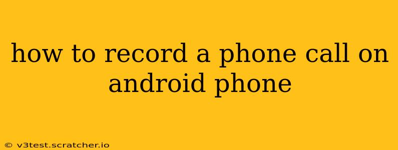 how to record a phone call on android phone