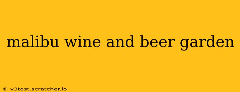 malibu wine and beer garden