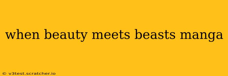 when beauty meets beasts manga
