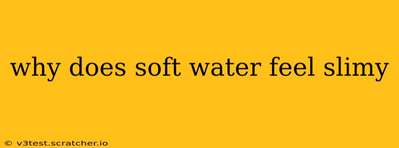 why does soft water feel slimy