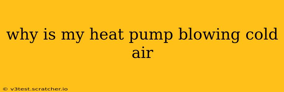 why is my heat pump blowing cold air