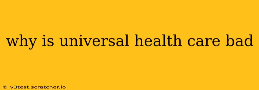 why is universal health care bad